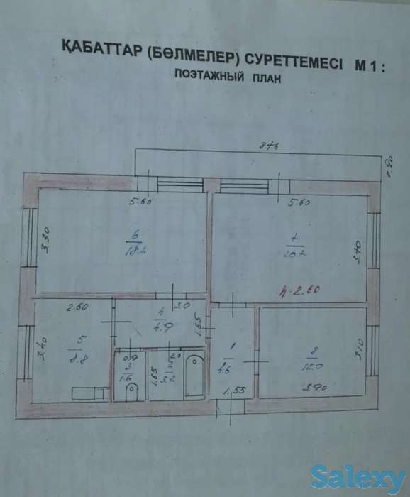 Продам квартиру, Алматинская обл. Илийский р- он. С. Байсерке, фотография 1