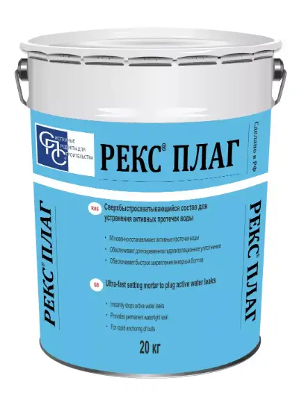 ПлагПлаг 30 - СВЕРХБЫСТРОТВЕРДЕЮЩИЙ СОСТАВ ДЛЯ ЛИКВИДАЦИИ АКТИВНЫХ ПРОТЕЧЕК ВОДЫ В БЕТОНЕ И КАМНЕ, фотография 1