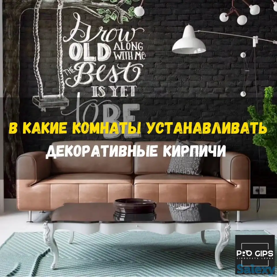 Декоративные гипсовые кирпичи с установкой, фотография 3