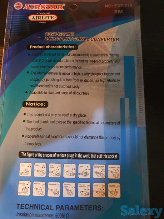 Переноска, удлинитель 3 Метра, 8 розеток под любой стандарт, фотография 4