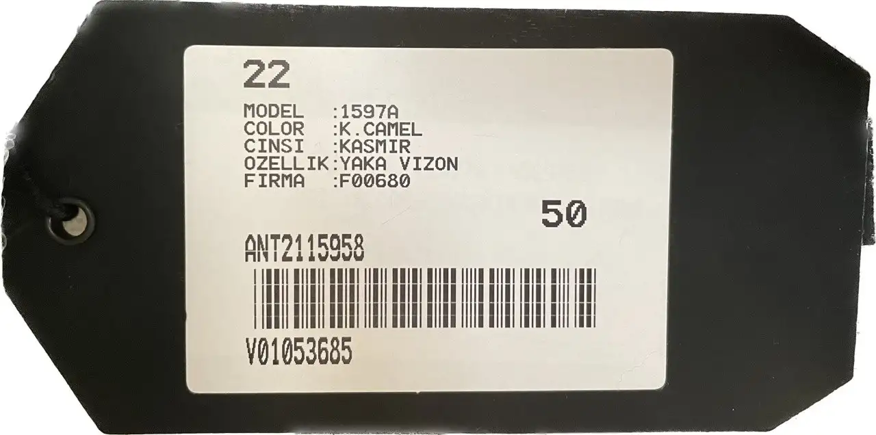 Мужское пальто, фотография 4