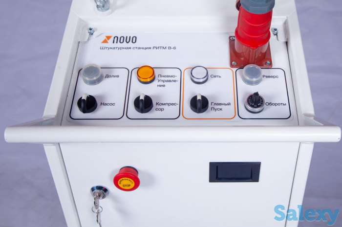 Штукатурная станция 