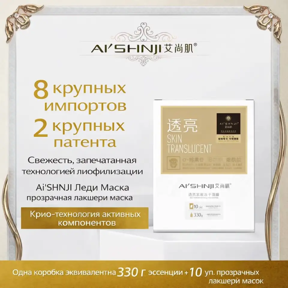 Тканевые маски для лица четыре вида  Стабилизирующее и  очищающее масло, фотография 5