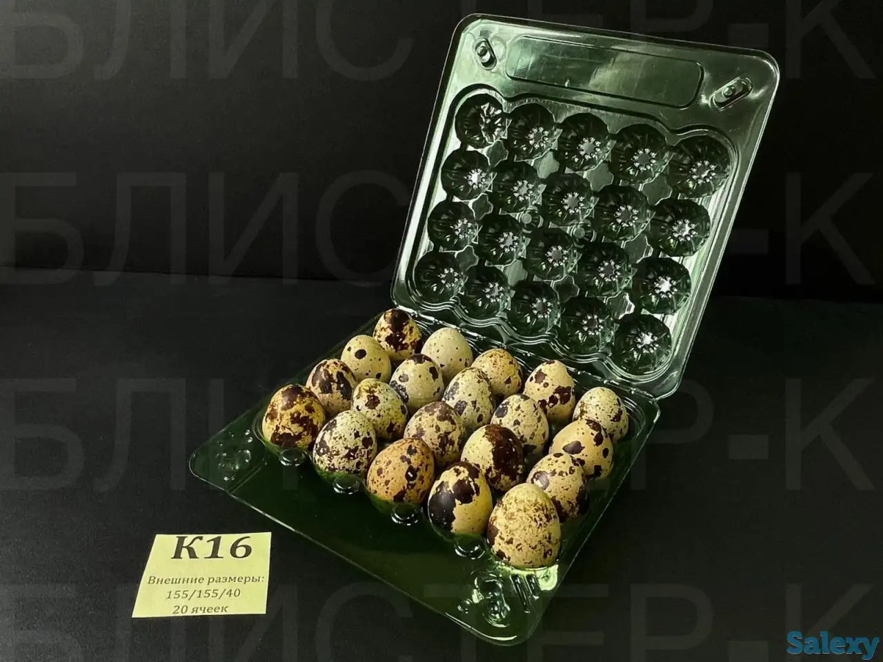 Упаковка для перепелиных яиц, фотография 5