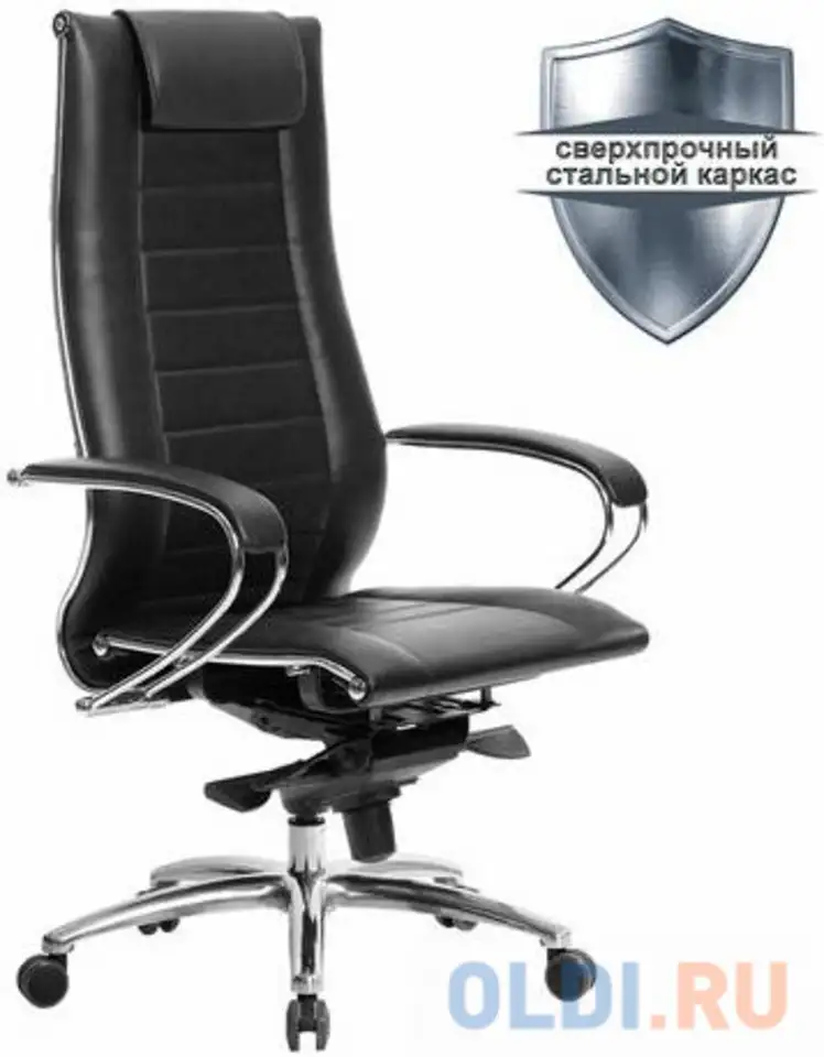 Кресло офисное метта 