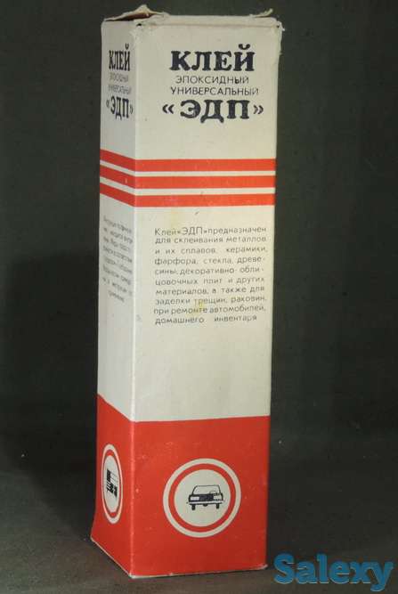 Клей эпоксидный, фотография 1