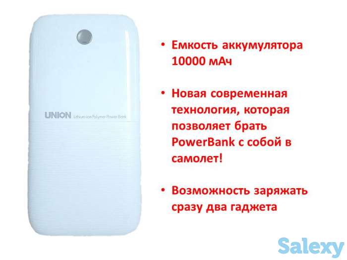 Продам Power Bank внешний аккумулятор на 10000 мАч, UN109, фотография 1