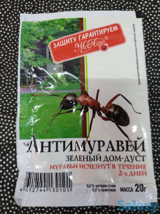 Антимуравей, эффективное средство от муравьев 20 г, фотография 1