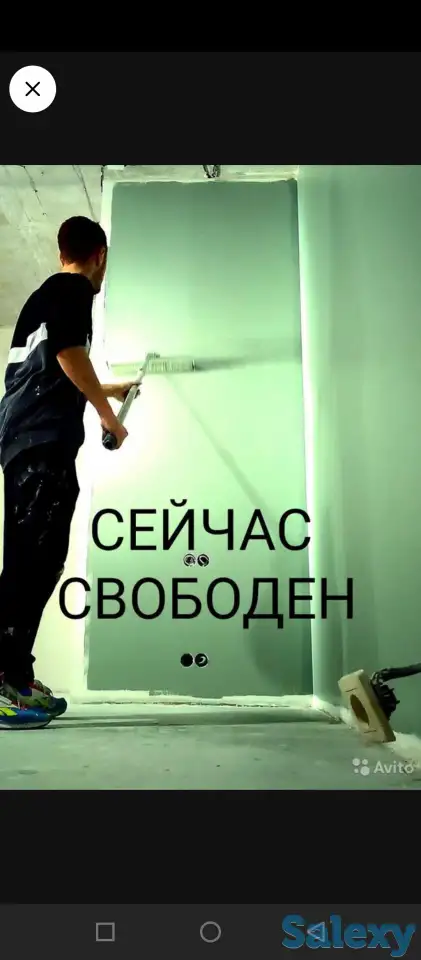 Малярные работы, фотография 1