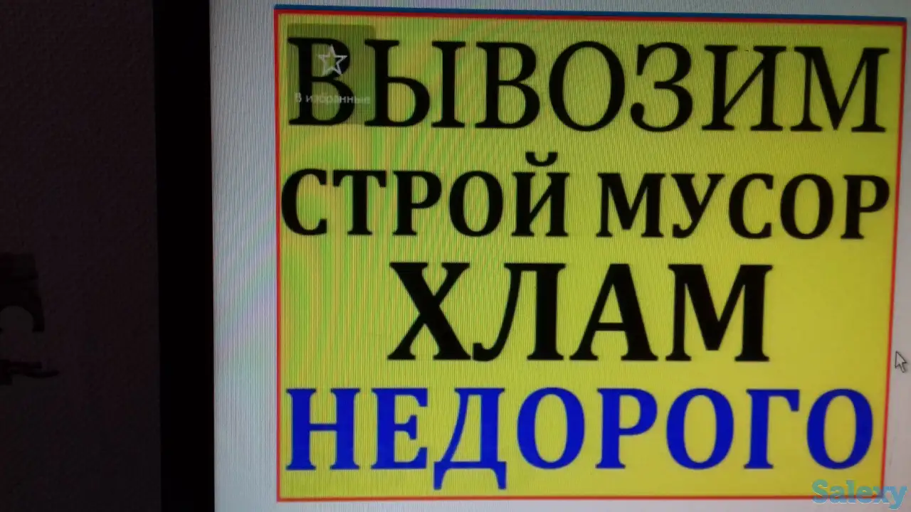 Грузоперевозки, фотография 3