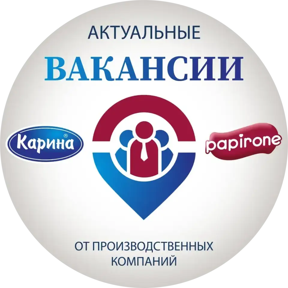 Оператор производственной линии, фотография 1