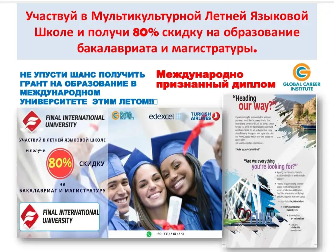 Языковой летний лагерь на Кипре, фотография 2