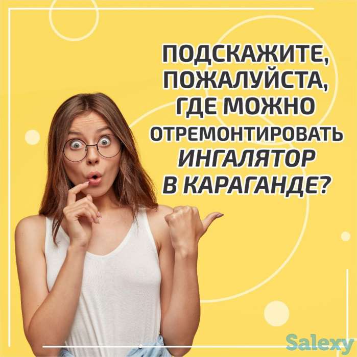 Ремонт тонометров/ингаляторов/небулайзеров, фотография 6