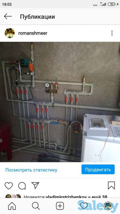 Отопление, фотография 6