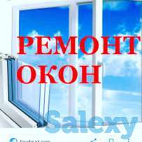 Пластиковые окна, витражи, алюминиевые окна о железные решетки на окна, фотография 1