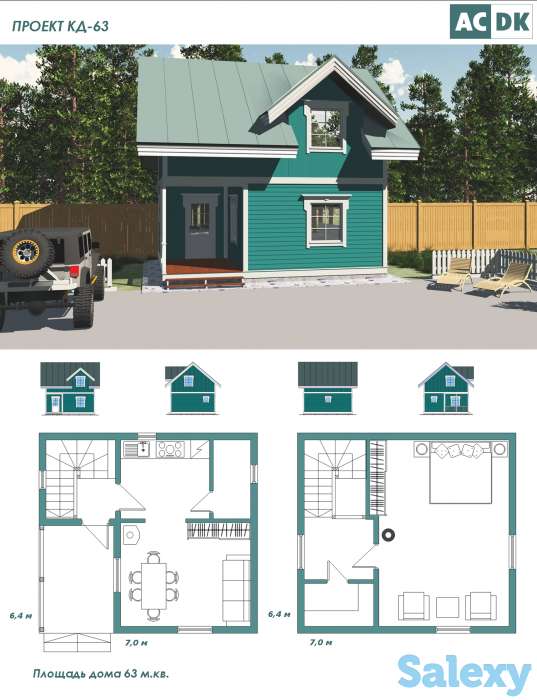 Дачные домики, загородные дома, фотография 6