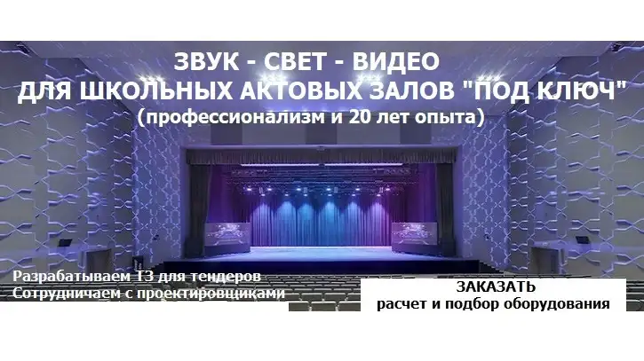 Динамики, фоновая музыка в торговый центр, магазин, бутик, фотография 4