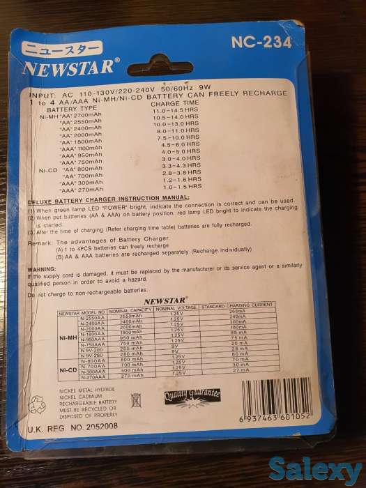 Зарядное устройство Newstar NC-234, универсальная зарядка Ni-Cd, фотография 6