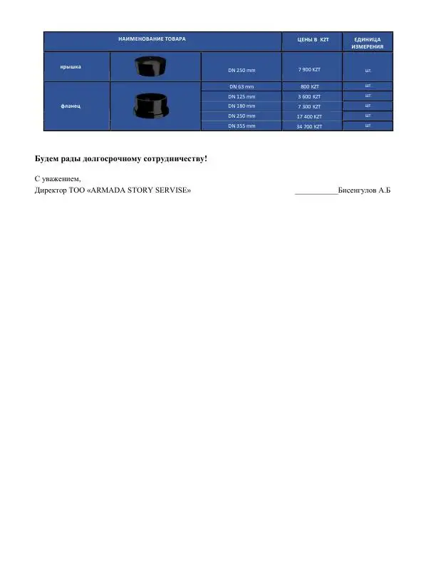 Компания реализует фитинги из полиэтилена с впрыском, фотография 2