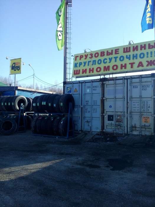 шиномонтаж круглосуточно., фотография 5