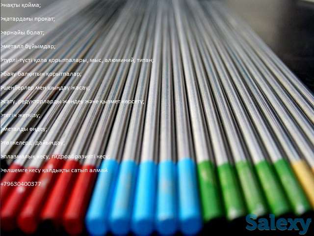 Электроды, фотография 1