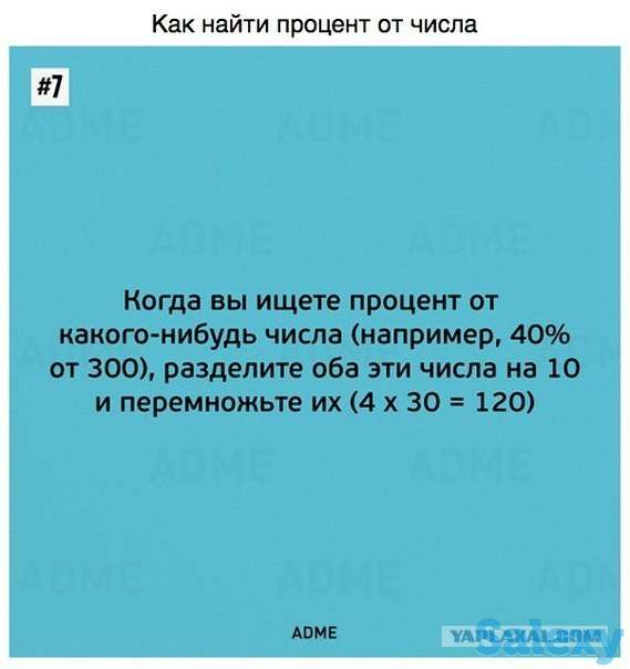 Репетитор по математике в Атырау, фотография 6
