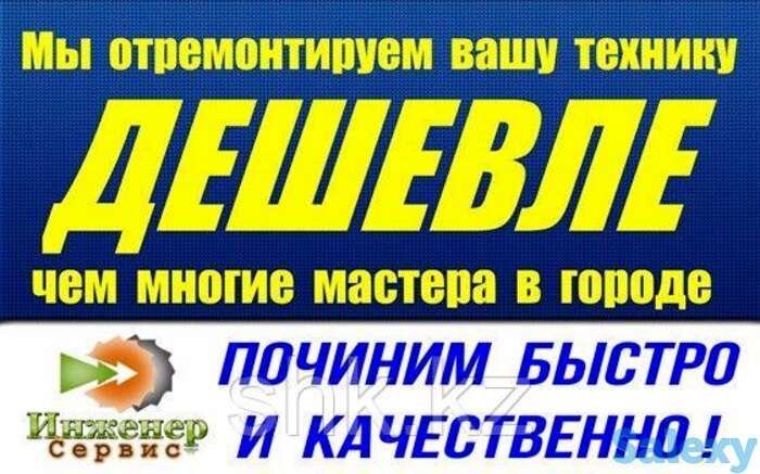 Замена убл (устройство блокировки люка) стиральной машины samsung/самсунг, фотография 1