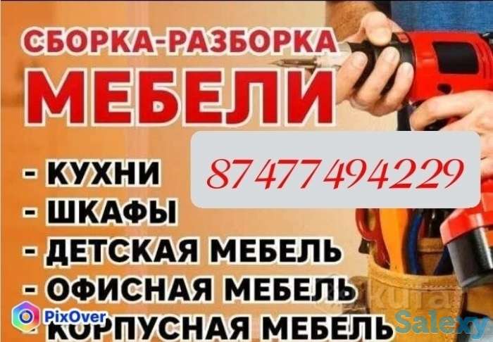 Услуги грузчиков, фотография 2