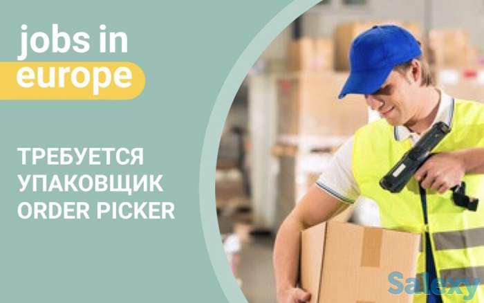 Работа в Польше, работа в Европе, виза в Польшу, фотография 11