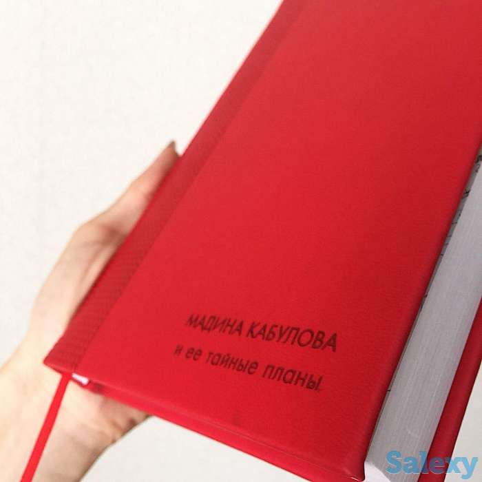 Создай себе 