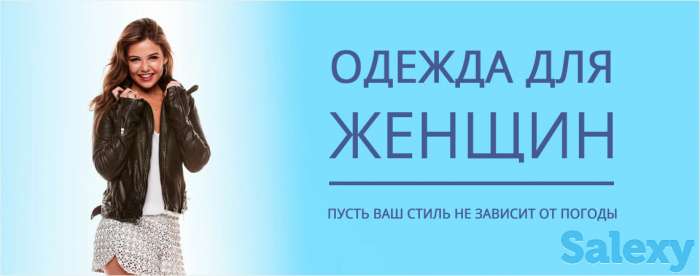 Женская одежда больших размеров., фотография 1