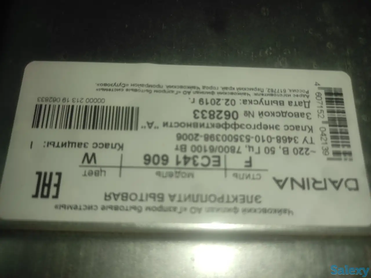 Продам Электро плиту, фотография 1