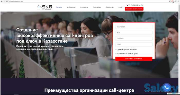 Создание и поддержка сайтов, фотография 1