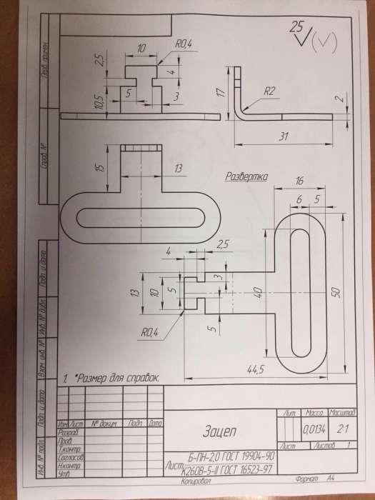Лазерная резка по металлу, фотография 2