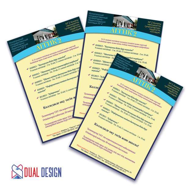 Дизайн для всевозможной полиграфической продукции., фотография 7
