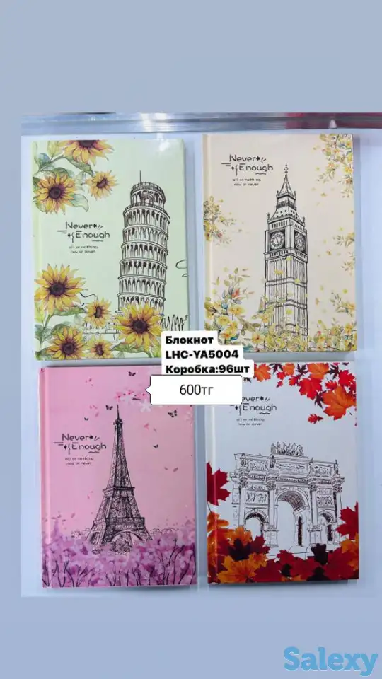 Канцелярские товары оптом, фотография 15