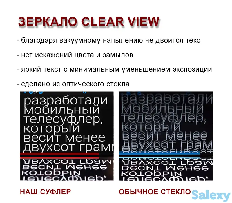 Компактный телесуфлер с пультом 2 в 1: для смартфонов и DSLR камер, фотография 9