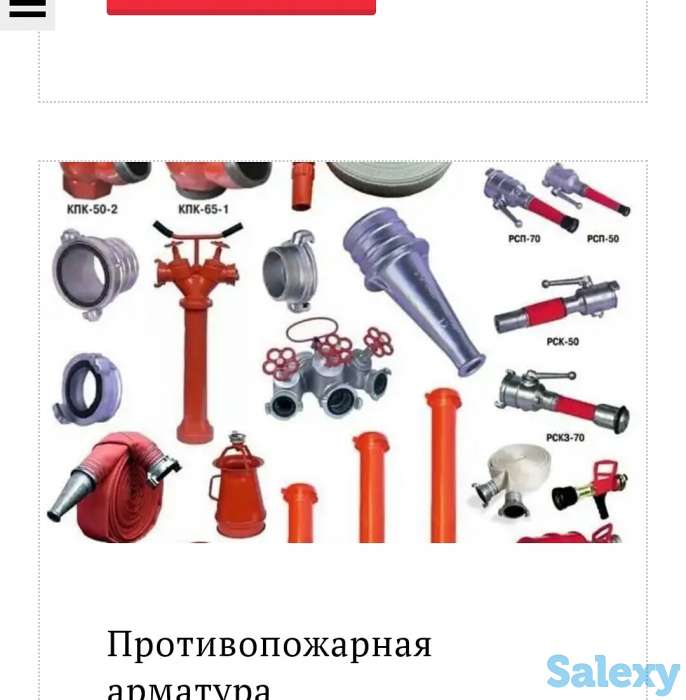 Огнетушители, фотография 3