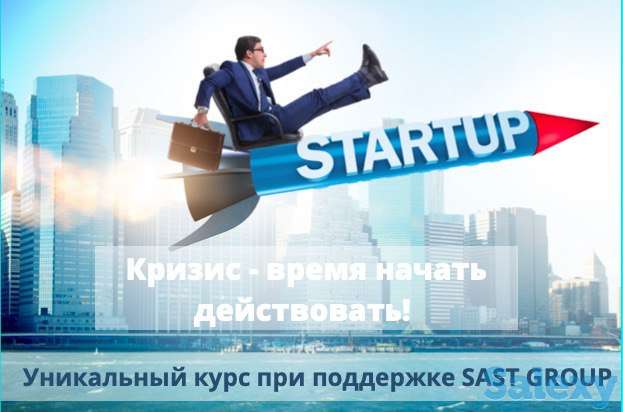 Курс «Домашний бизнес под клюс», фотография 1