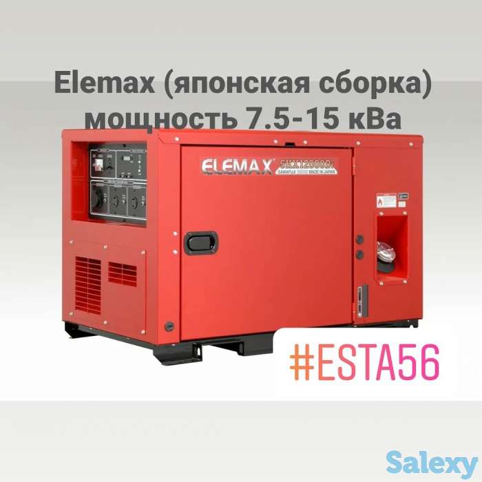 Дизель-генераторы и Бензиновые электростанции, фотография 7