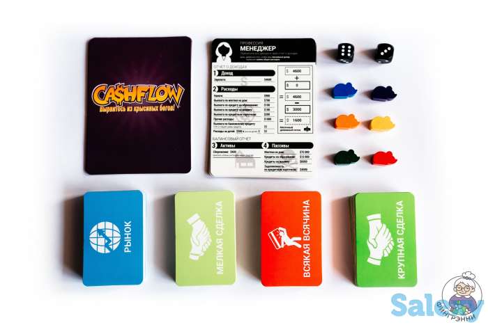 Cashflow настольная игра, фотография 4