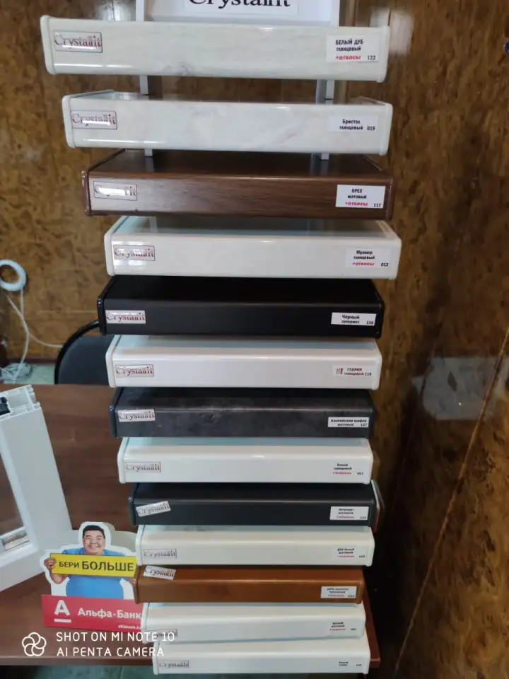 Пластиковые окна Атырау,сетка москитная,перегородки,бутики.атырау., фотография 9