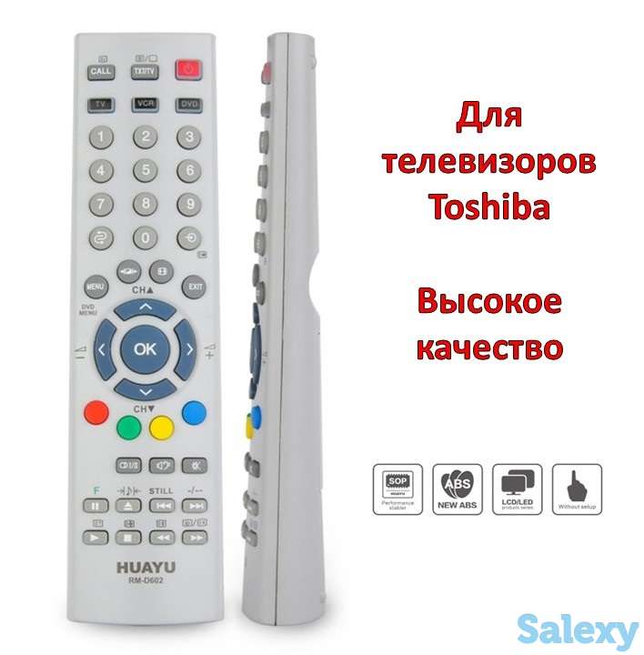 Продам универсальный пульт для телевизоров Toshiba, модель RM-D602, фотография 1