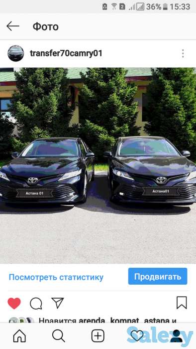 Трансфер услуги - пассажирские перевозки в Астане, фотография 2