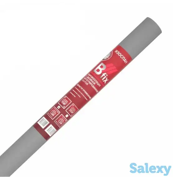 Изоспан B fix 70 м2 пароизоляция с двойной интегрированной лентой, фотография 1