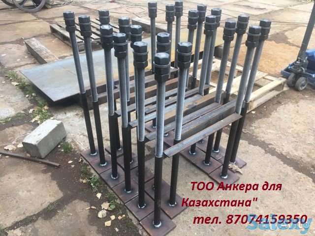 Производство анкерных фундаментных болтов, фотография 1