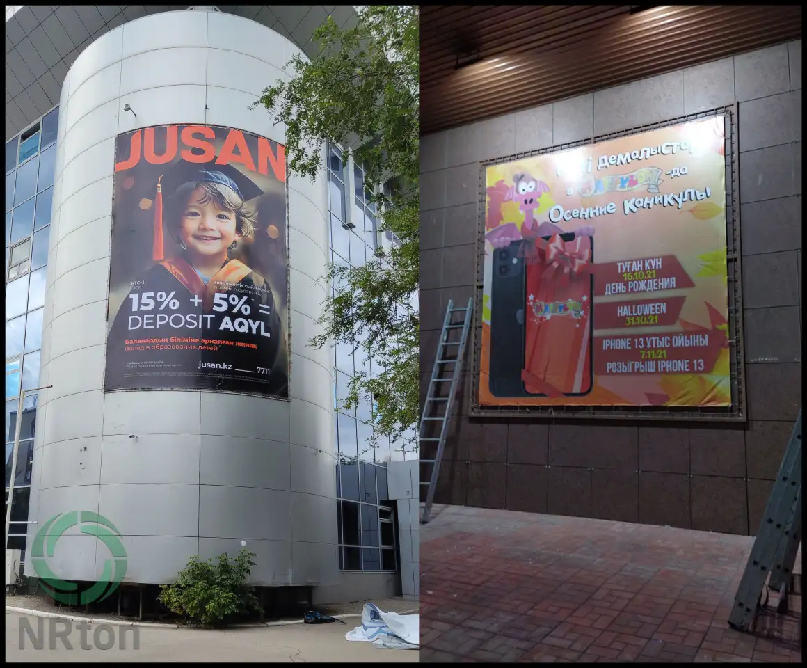 Баннер, брандмауэр печать, проклейка, монтаж., фотография 3