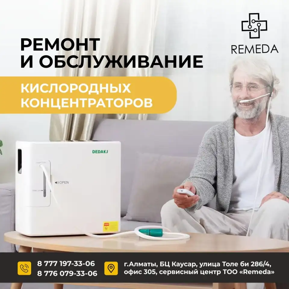 Ремонт кофемашин, кислородных концентраторов, фотография 2