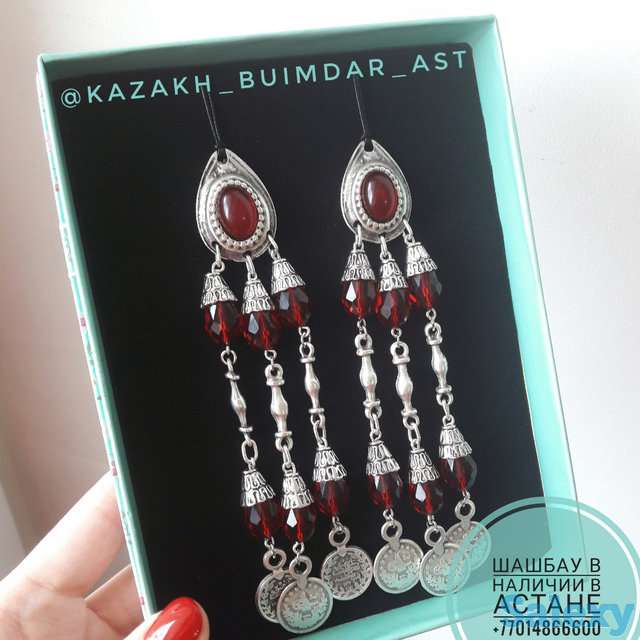 Шашбау 4, фотография 1