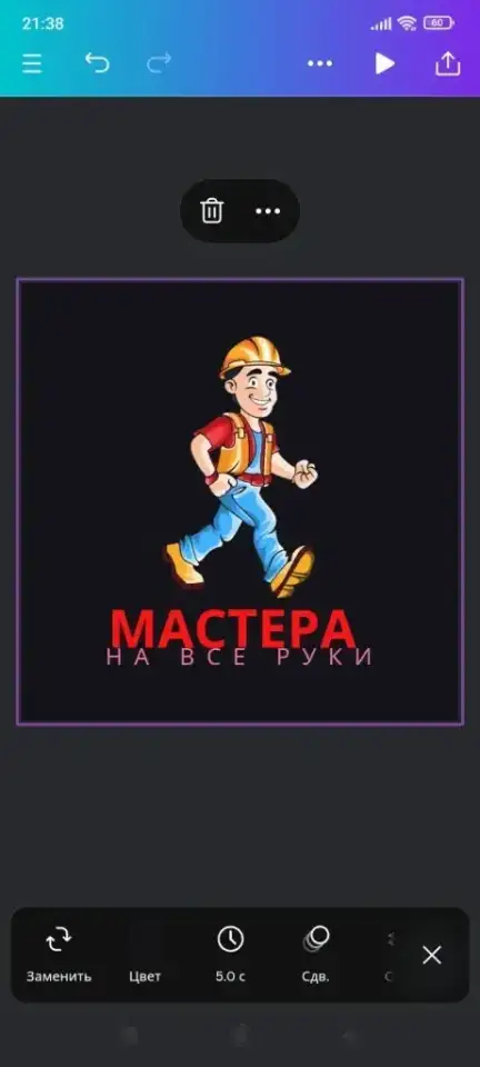 Сантехник - Электрик -Плотник Караганда, фотография 2